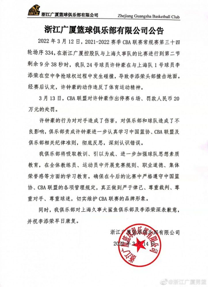 上半场拉姆斯代尔屡次失误，赖斯门线救险，特罗萨德进球被吹越位，下半场津琴科门线解围，哈弗茨替补绝杀，萨卡助攻。